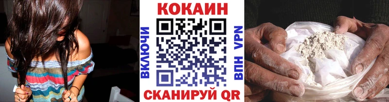 Купить закладку Ижевск ГАШ  Cocaine  Alpha PVP  Меф 
