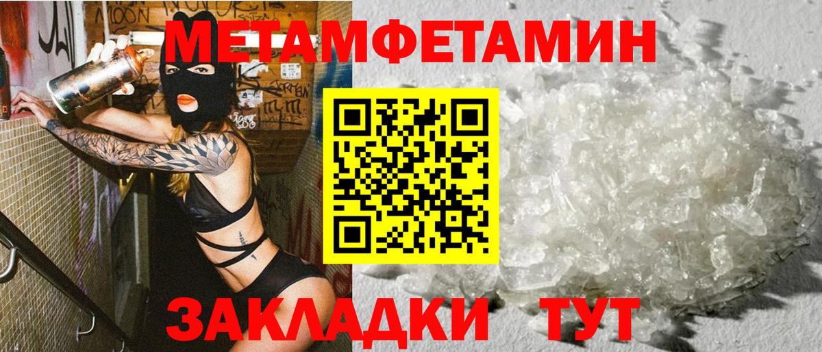 АМФ 98% Ижевск