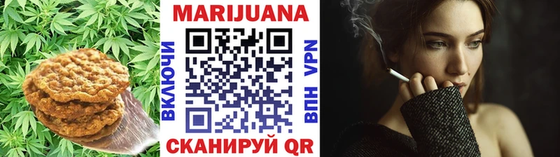 Cannafood конопля  Ижевск 