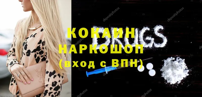 блэк спрут ССЫЛКА  Ижевск  Cocaine VHQ 