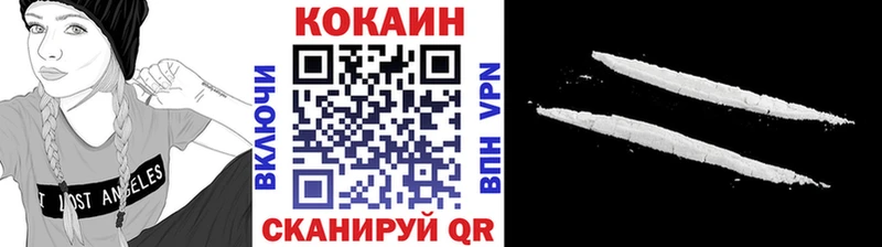 Cocaine 97%  Ижевск 