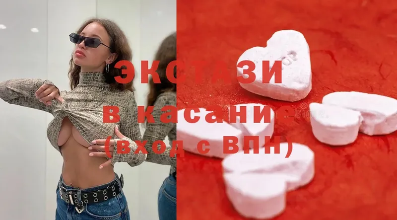 Ecstasy 250 мг  что такое   Ижевск 