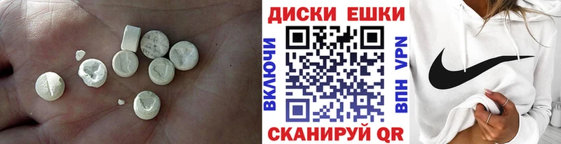 Ecstasy Дубай Ижевск
