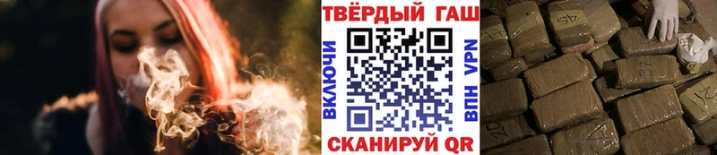 ГАШИШ Premium  Ижевск 