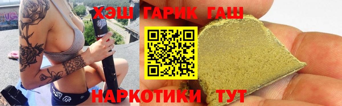 Конопля Ижевск