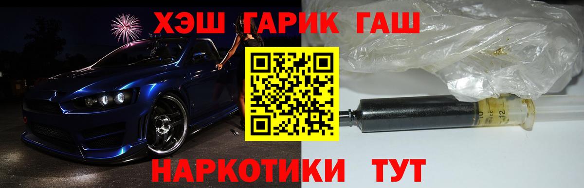 Ижевск  Гашиш VHQ  ГАШИШ хэш  Вход с VPN 