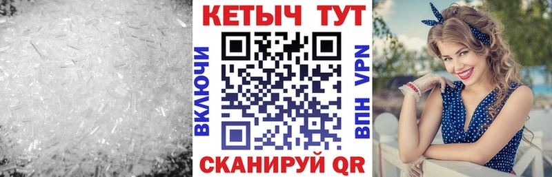 КЕТАМИН ketamine  Ижевск 