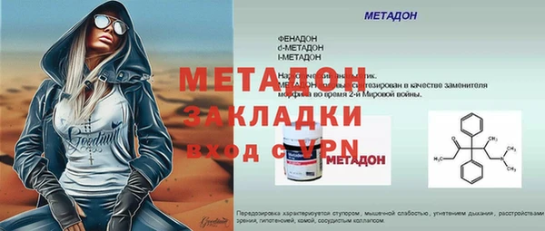 экстази Санкт-Петербург