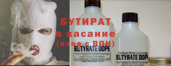 кокаин Новосибирск