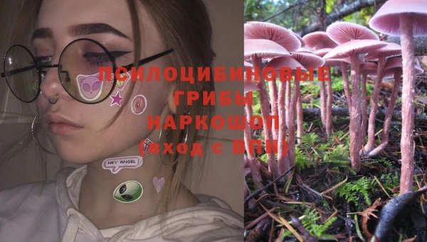 экстази Санкт-Петербург