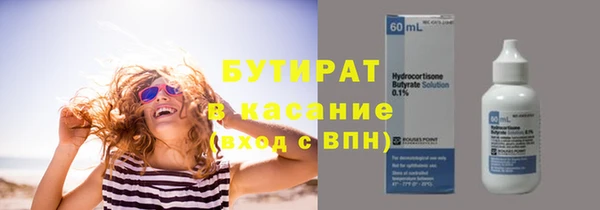 кокаин Новосибирск