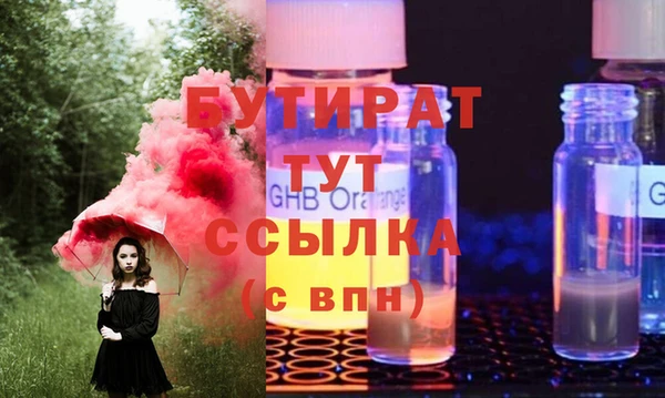 дмт Балахна