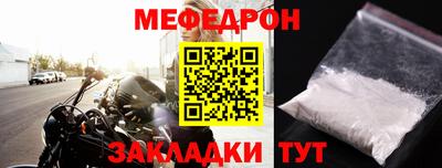 стафф Волгодонск