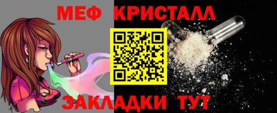 apvp Жуковский