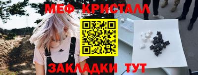 синтетический гашиш Волжский