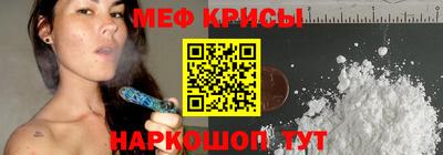 ALPHA-PVP Волжск