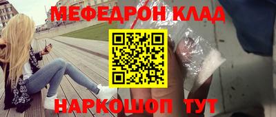 метамфетамин Бузулук