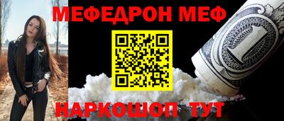 стафф Волгодонск