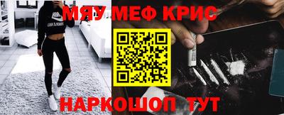 спайс Будённовск