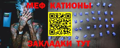 ALPHA-PVP Волжск