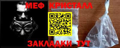 стафф Волгодонск