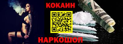 ALPHA-PVP Волжск