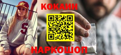 метамфетамин Бузулук