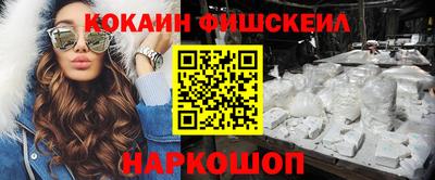 ALPHA-PVP Волжск