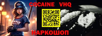 ALPHA-PVP Волжск