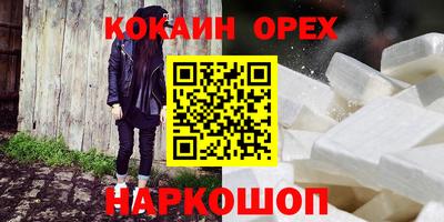 ALPHA-PVP Волжск