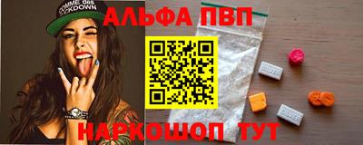 спайс Будённовск