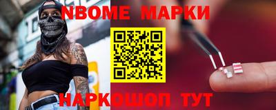 спайс Будённовск