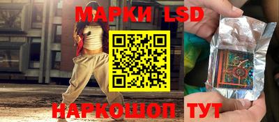 спайс Будённовск