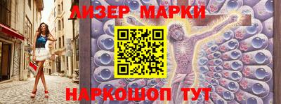 стафф Волгодонск