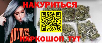 синтетический гашиш Волжский