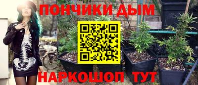 синтетический гашиш Волжский