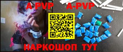 стафф Волгодонск