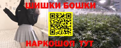 синтетический гашиш Волжский