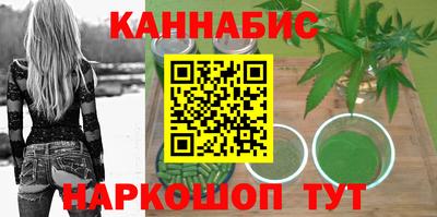 синтетический гашиш Волжский