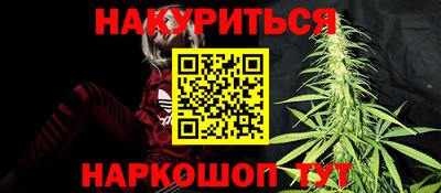 синтетический гашиш Волжский