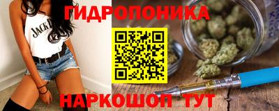 марихуана Бугуруслан