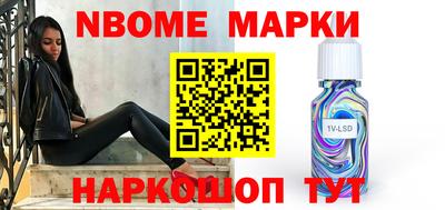 спайс Будённовск