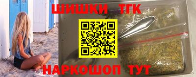 синтетический гашиш Волжский