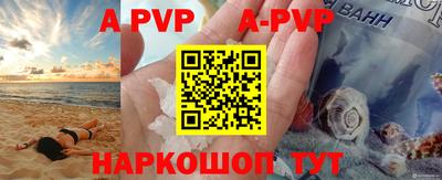 индика Азнакаево