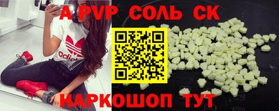 метамфетамин Бузулук