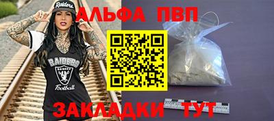 стафф Волгодонск