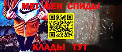 синтетический гашиш Волжский