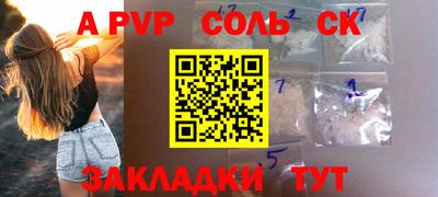 марихуана Бугуруслан