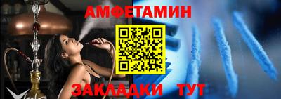 стафф Волгодонск
