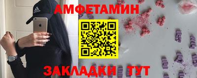 спайс Будённовск